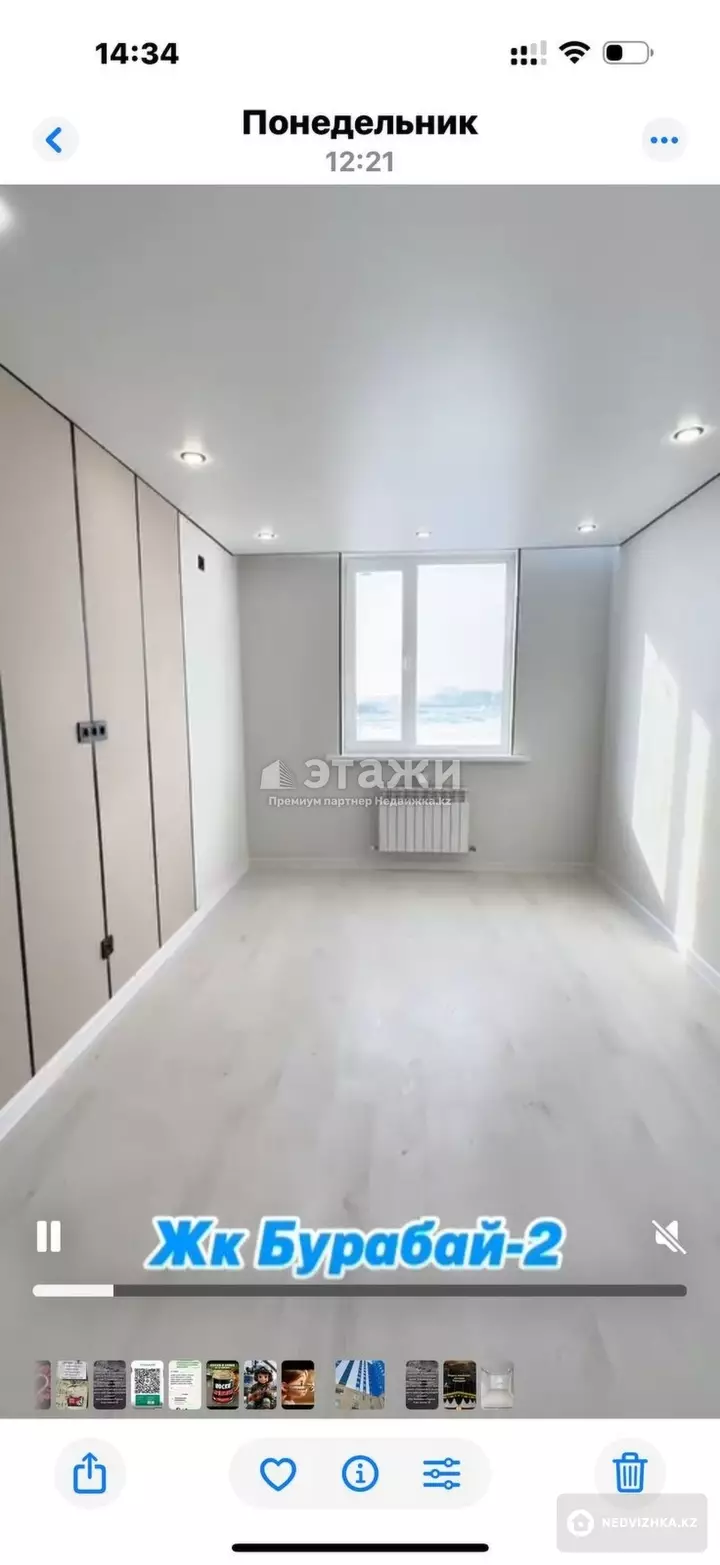 38.3 м², 1-комнатная квартира, этаж 2 из 17, 38 м², изображение - 1