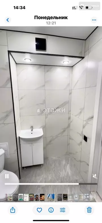 38.3 м², 1-комнатная квартира, этаж 2 из 17, 38 м², изображение - 6