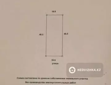220 м², 8-комнатный дом, 9.2 соток, 220 м², изображение - 4