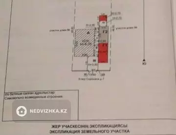 8-комнатный дом, 9.2 соток, 220 м²