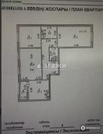 90 м², 3-комнатная квартира, этаж 4 из 12, 90 м², изображение - 10