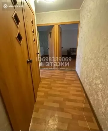 2-комнатная квартира, этаж 5 из 5, 44 м²