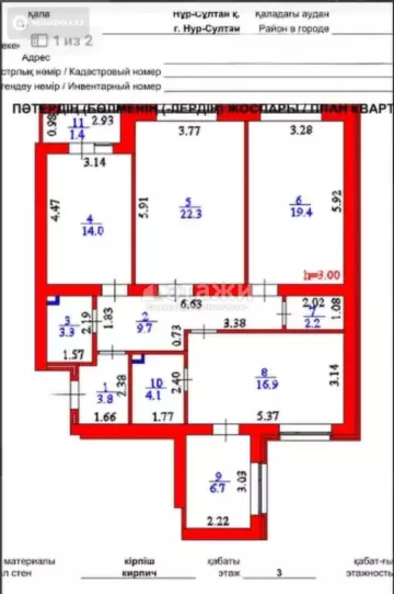 104 м², 3-комнатная квартира, этаж 3 из 9, 104 м², изображение - 16