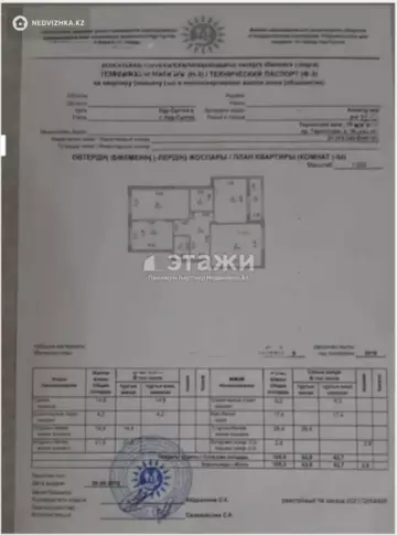 108.3 м², 3-комнатная квартира, этаж 2 из 9, 108 м², изображение - 22
