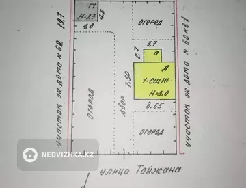 3-комнатный дом, 6 соток, 68 м²