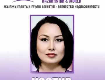 Жанна