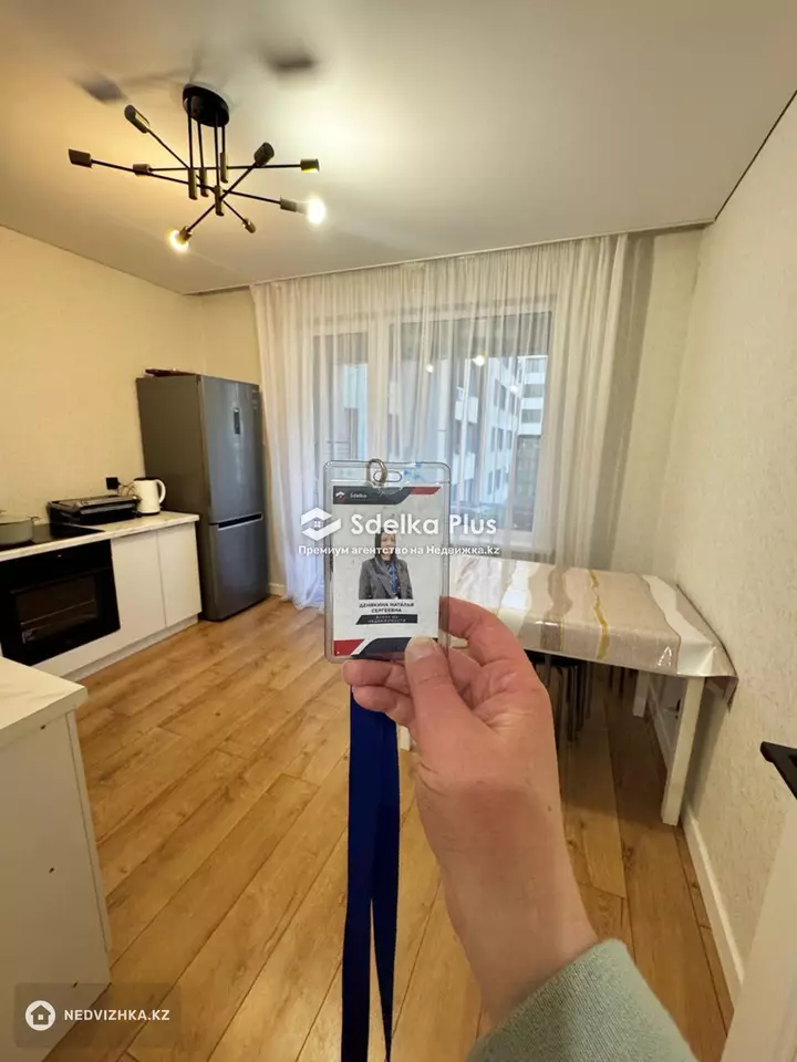 67 м², 2-комнатная квартира, этаж 4 из 9, 67 м², изображение - 1