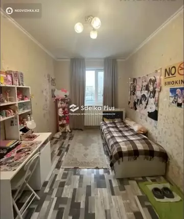 2-комнатная квартира, этаж 2 из 24, 43 м²