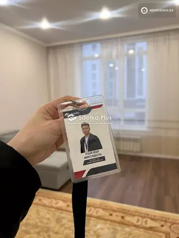 2-комнатная квартира, этаж 3 из 17, 65 м²