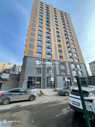 2-комнатная квартира, этаж 7 из 16, 46 м²