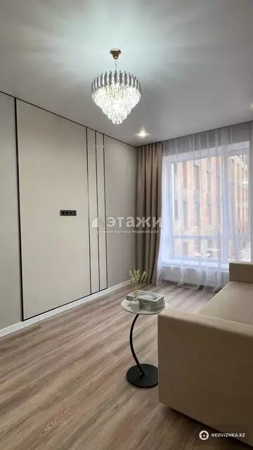 2-комнатная квартира, этаж 2 из 12, 41 м²