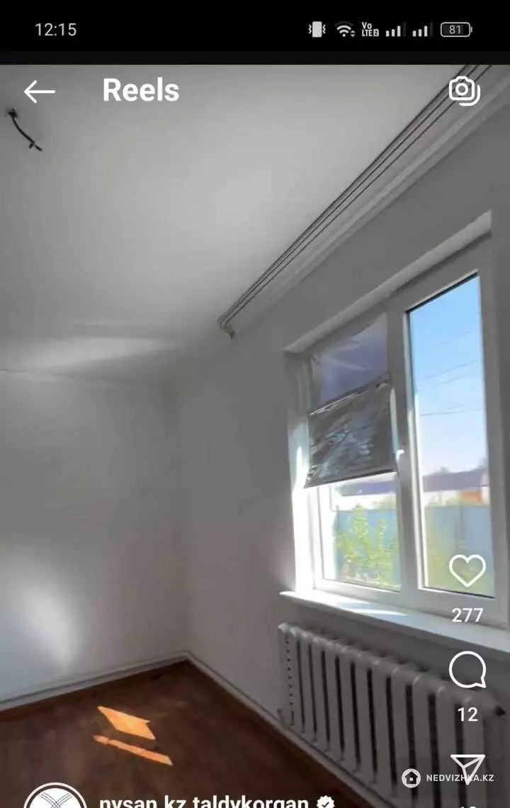 100 м², 5-комнатный дом, 10 соток, 100 м², изображение - 1
