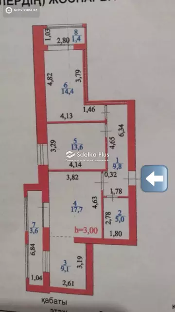 3-комнатная квартира, этаж 6 из 9, 74 м²