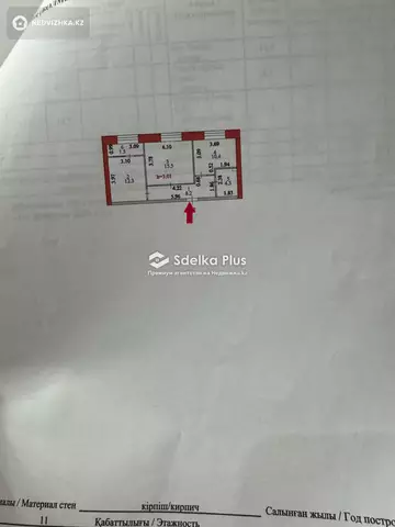 52.2 м², 2-комнатная квартира, этаж 11 из 11, 52 м², изображение - 24