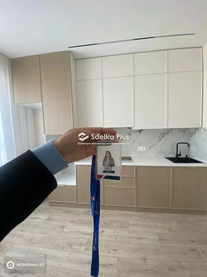 57 м², 2-комнатная квартира, этаж 8 из 9, 57 м², изображение - 1