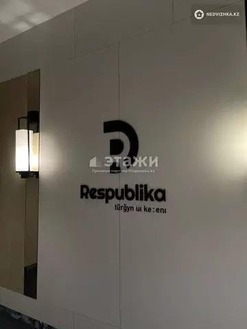 41 м², 1-комнатная квартира, этаж 2 из 9, 41 м², изображение - 5