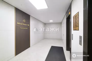 50 м², 1-комнатная квартира, этаж 18 из 19, 50 м², изображение - 19