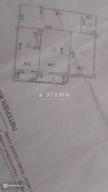 2-комнатная квартира, этаж 5 из 9, 82 м²