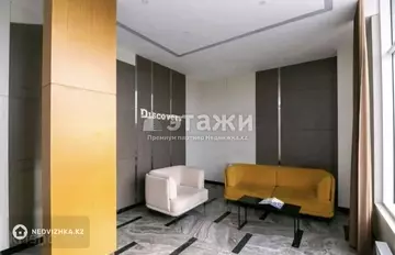 2-комнатная квартира, этаж 9 из 9, 45 м²