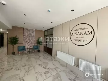 1-комнатная квартира, этаж 11 из 11, 50 м²