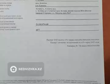 0 м², Участок 10.0 соток, изображение - 6