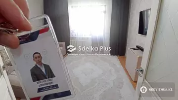 2-комнатная квартира, этаж 6 из 9, 53 м²