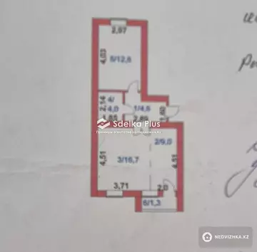 2-комнатная квартира, этаж 2 из 5, 48 м²