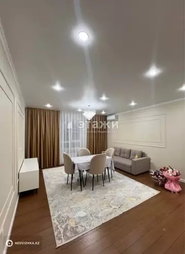 2-комнатная квартира, этаж 7 из 17, 57 м²