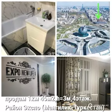 45 м², 1-комнатная квартира, этаж 4 из 8, 45 м², изображение - 3