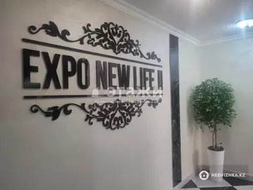 45 м², 1-комнатная квартира, этаж 4 из 8, 45 м², изображение - 5