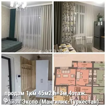 45 м², 1-комнатная квартира, этаж 4 из 8, 45 м², изображение - 8