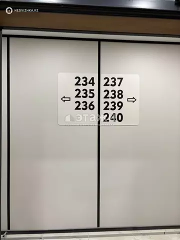 34.1 м², 2-комнатная квартира, этаж 7 из 12, 34 м², изображение - 15