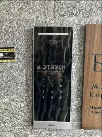 2-комнатная квартира, этаж 2 из 6, 69 м²
