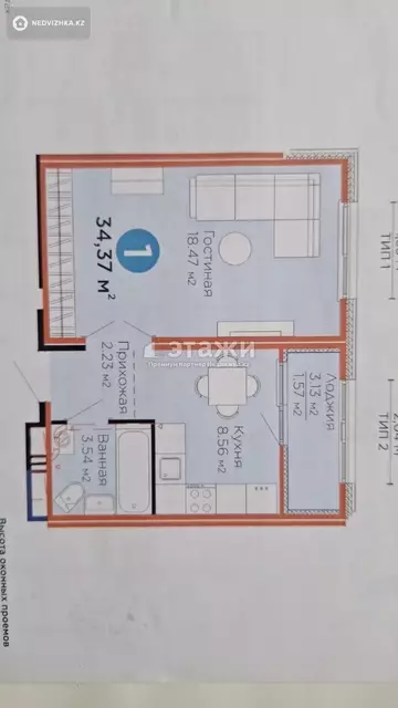 36 м², 1-комнатная квартира, этаж 11 из 17, 36 м², изображение - 14