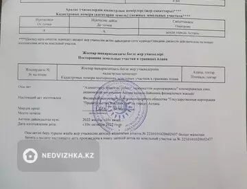 28 м², Гараж, 28 м², изображение - 2