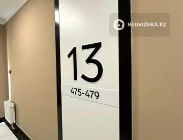 142 м², 4-комнатная квартира, этаж 13 из 16, 142 м², изображение - 9