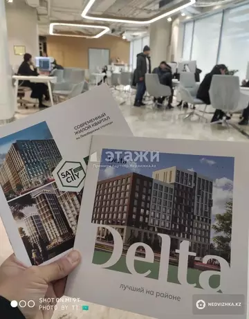 2-комнатная квартира, этаж 4 из 12, 46 м²