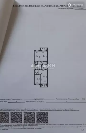 85 м², 3-комнатная квартира, этаж 9 из 9, 85 м², изображение - 8