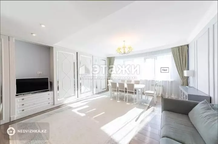 135.2 м², 4-комнатная квартира, этаж 4 из 9, 135 м², изображение - 1
