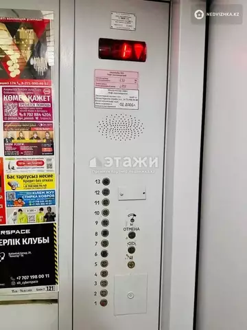 70 м², 3-комнатная квартира, этаж 9 из 13, 70 м², изображение - 6