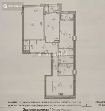 124 м², 3-комнатная квартира, этаж 5 из 7, 124 м², изображение - 39