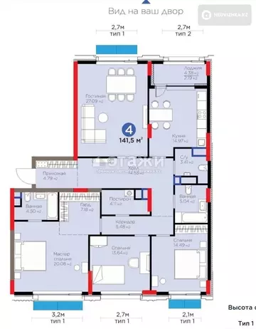 4-комнатная квартира, этаж 2 из 9, 142 м²