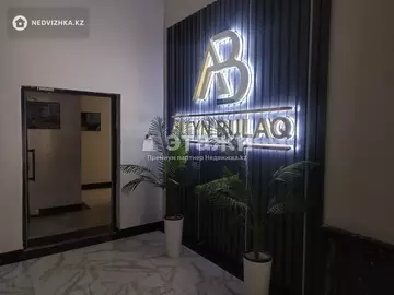 63 м², 2-комнатная квартира, этаж 3 из 12, 63 м², изображение - 17