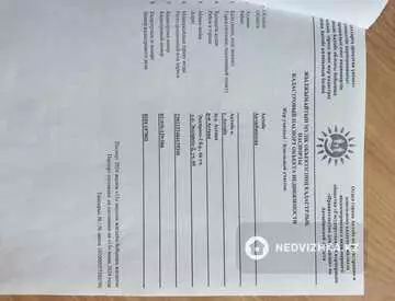 Участок 8.0 соток