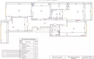 147 м², 4-комнатная квартира, этаж 2 из 7, 147 м², изображение - 12