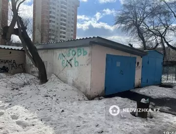 Гараж, 30 м²