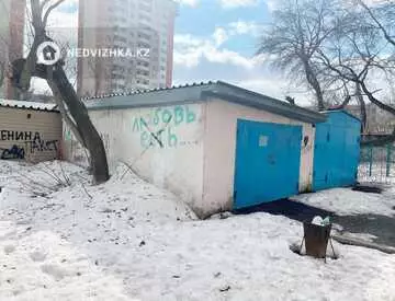 Гараж