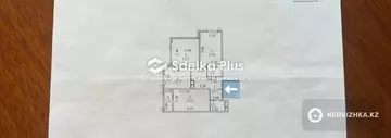 3-комнатная квартира, этаж 4 из 24, 80 м²