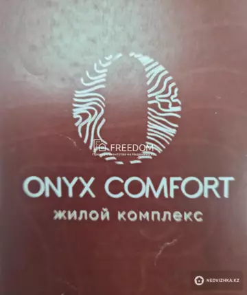 1-комнатная квартира, этаж 2 из 10, 34 м²