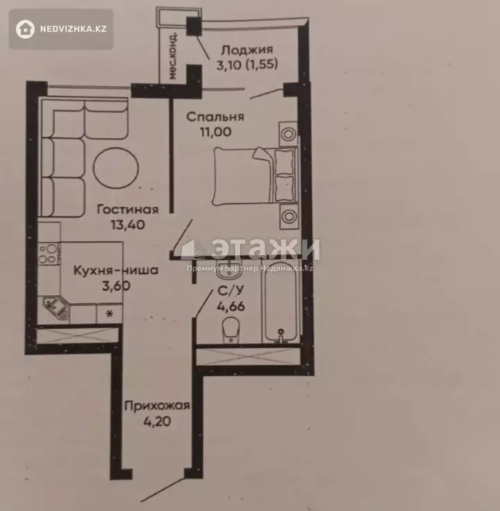 38.4 м², 2-комнатная квартира, этаж 6 из 15, 38 м², изображение - 1